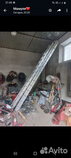 Лестница алюминиевая бу