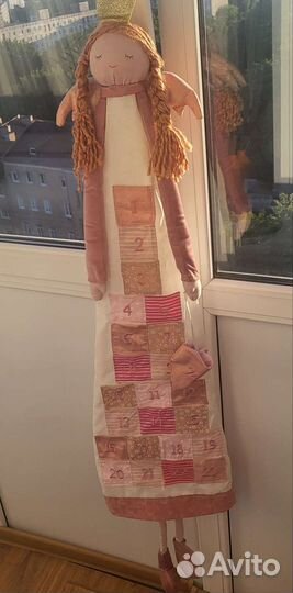 Адвент календарь