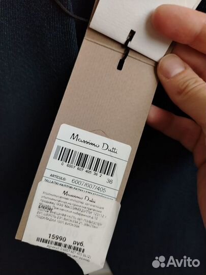 Костюм женский massimo dutti