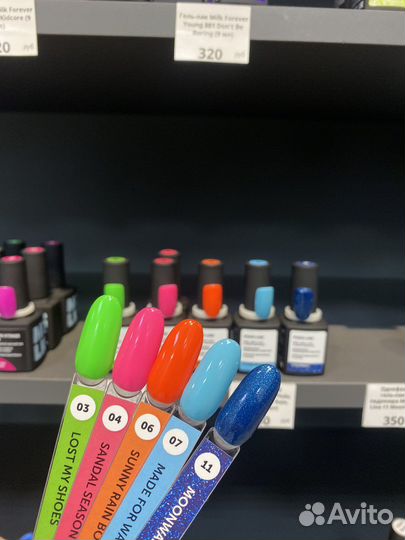 Однофазные гель-лаки для педикюра от 349