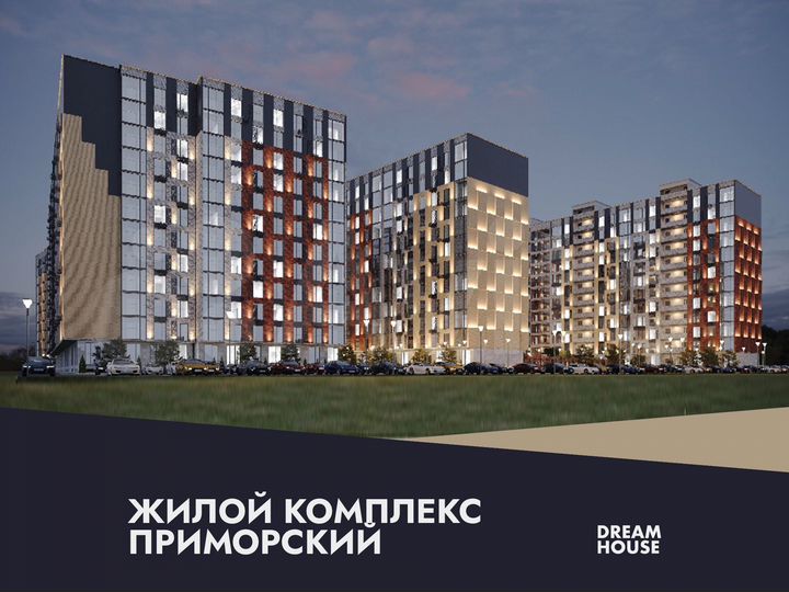 1-к. квартира, 45,1 м², 14/17 эт.