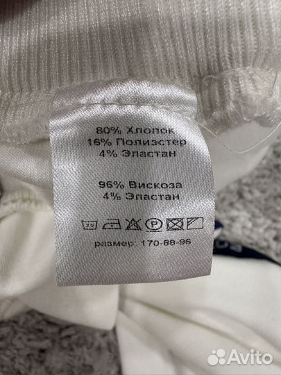 Спортивный костюм Mreason