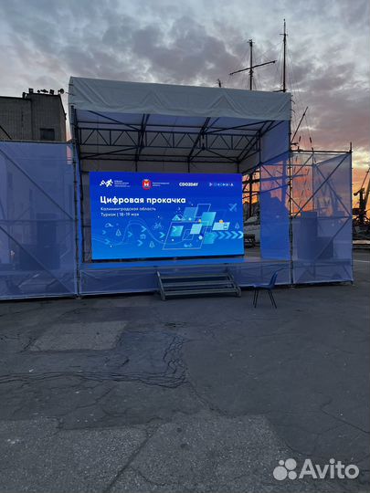 Аренда светодиодного экрана