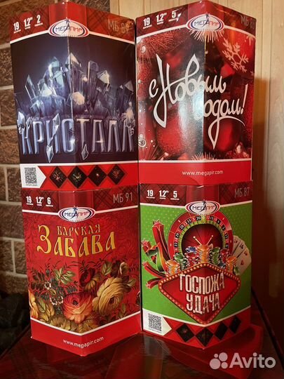 Салюты и фейерверки