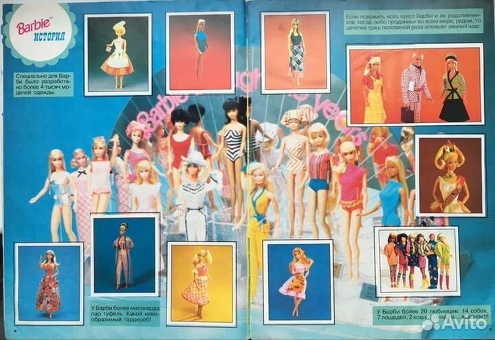 Наклейки Barbie для журнала Набор