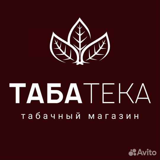 Продавец-консультант в табачный магазин