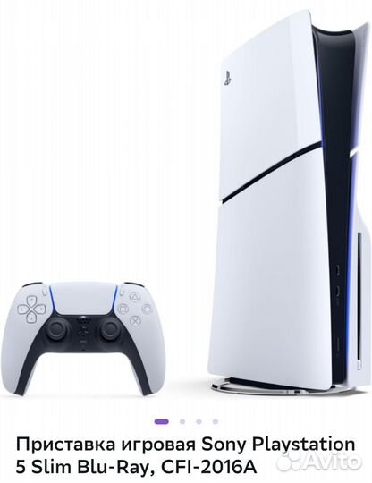 Sony playstation 5 Slim Blu-ray 1Тб новая