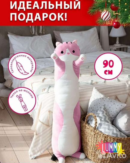 Мягкая игрушка кот батон