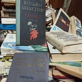 Книги разные