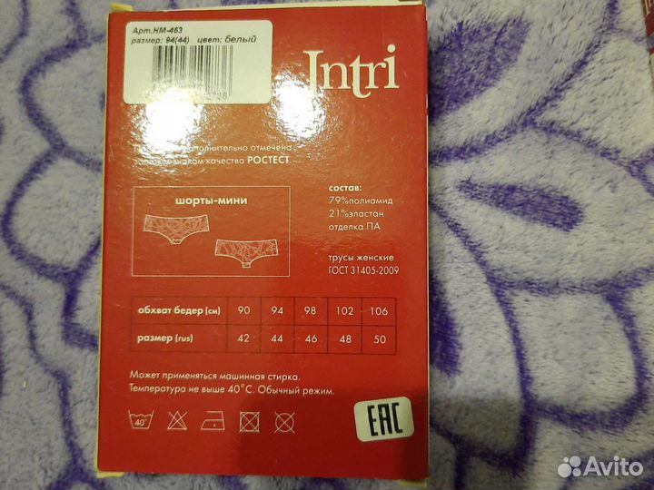 Трусики шортики женские