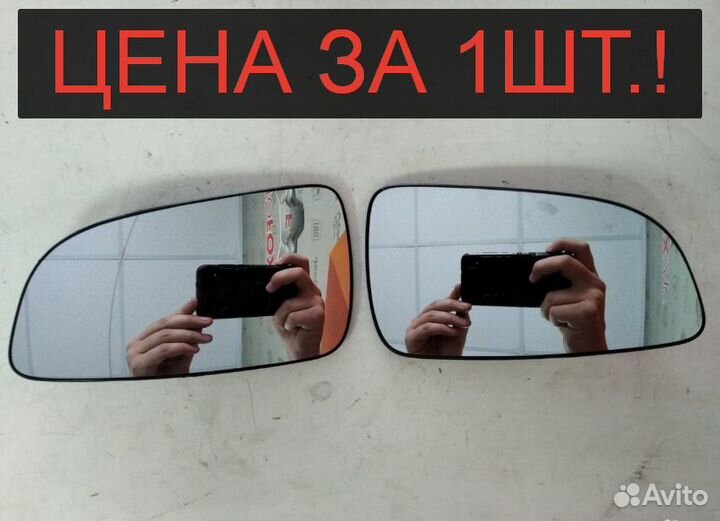 Opel Astra H (04-08) - Зеркало с обогревом новое