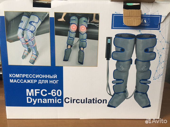 Массажер для ног planta