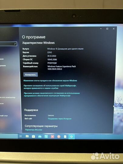 Ноутбук Lenovo ideapad 320