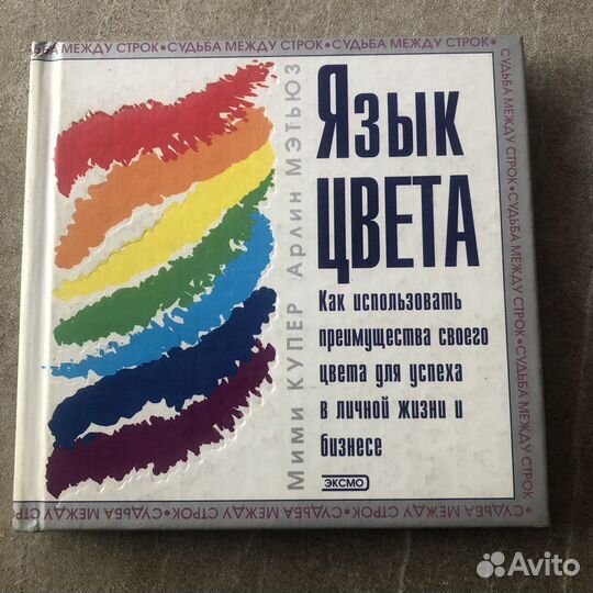 Книги с играми