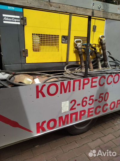 Компрессор с отбойными молотками