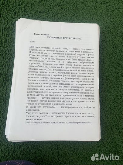 Лариса Ренар «Круг женской силы» и «Эликсир любви»