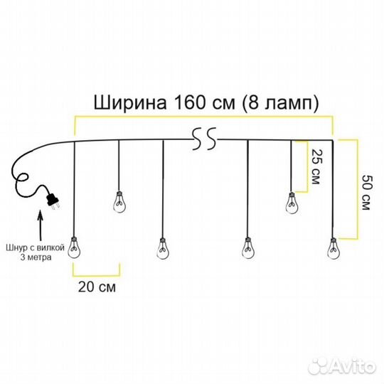 Ретро гирлянда со свисаниями,черная,без ламп