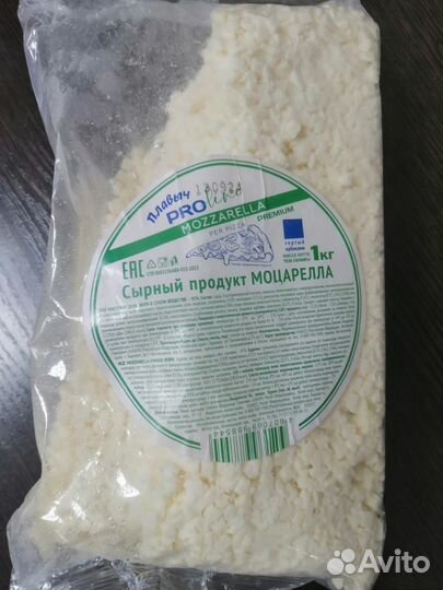 Моцарелла для пиццы