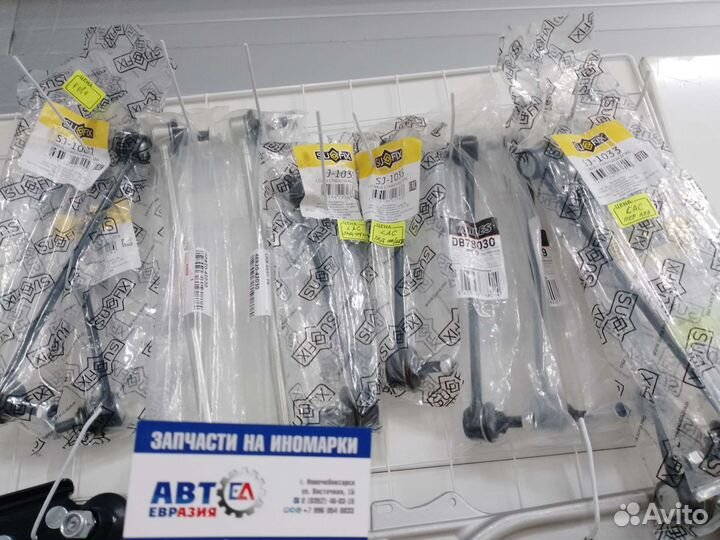 Стойка стабилизатора kia sportage