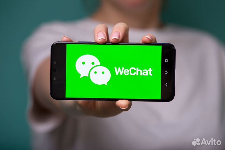 Wechat Вичат eSender регистрация активация