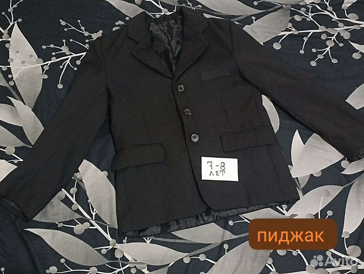 Школьные вещи на мальчика