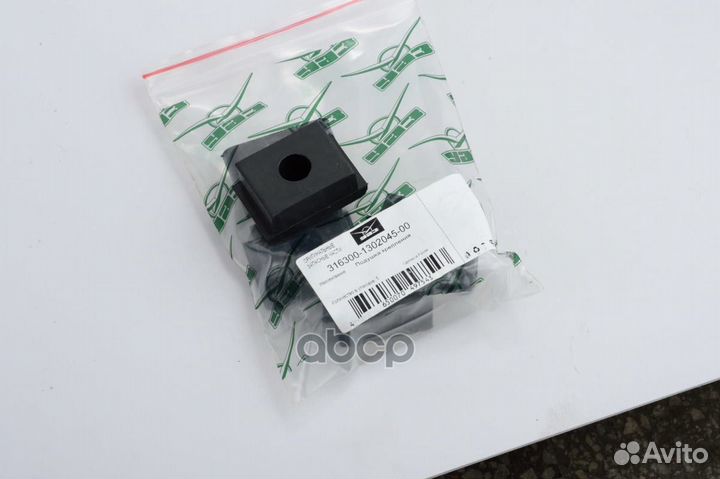 Подушка крепления радиатора верхняя