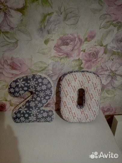 Мягкие (подушки) цыфры 2 и 0 (два и ноль)