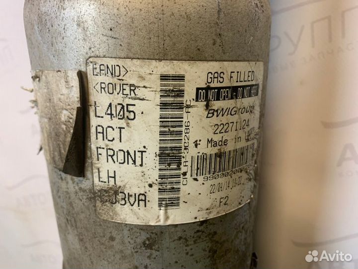 Амортизатор передний Lr Rr Vogue 4 L405 306DT 3