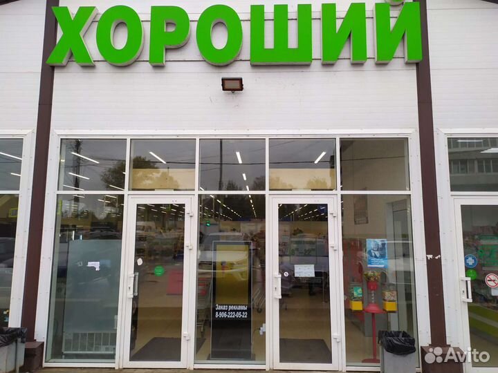 Реклама Вашего бизнеса на видео стойках