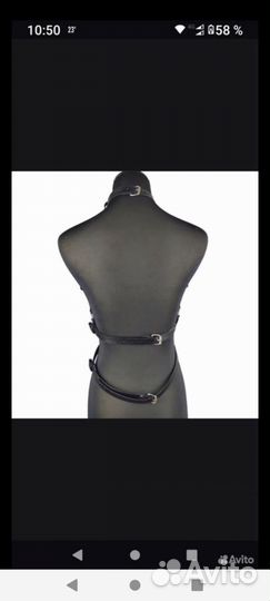 Новое эро белье