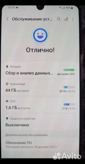 Samsung Galaxy A31, 4/64 ГБ