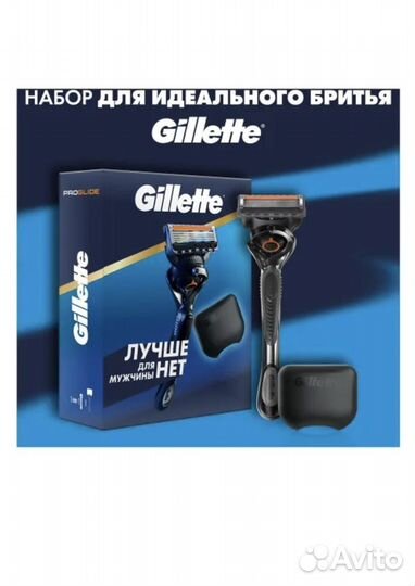 Gillette Подарочный набор