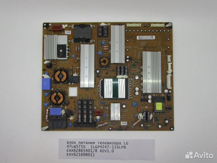 Детали телевизора LG 47LW575S