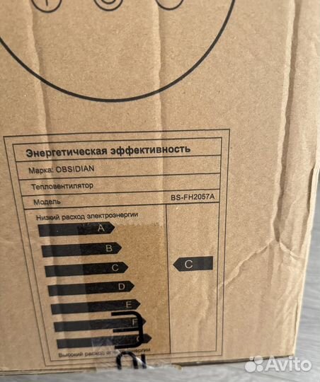 Тепловентилятор