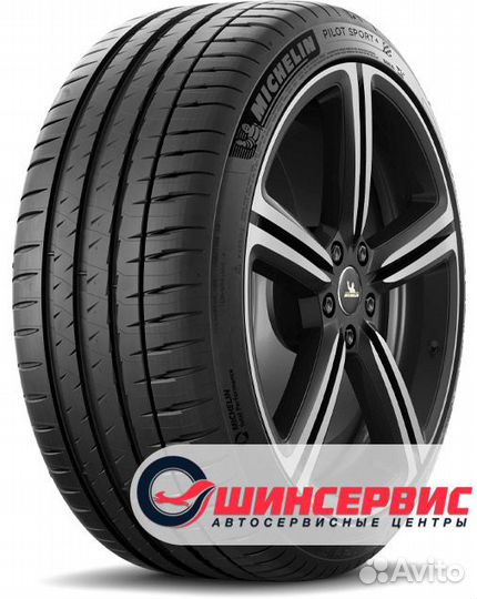Michelin Pilot Sport 4 235/45 R19