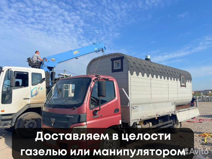 Бани-бочки квадро в наличии