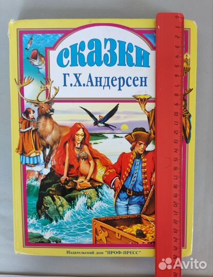 Детские книги пакетом