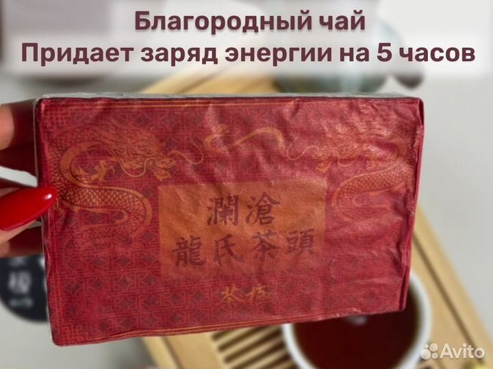 Черный бодрящий чай из Китая