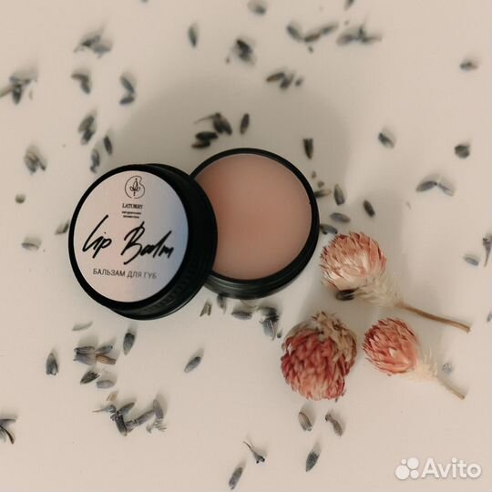 Бальзамы для губ оптом под вашей маркой