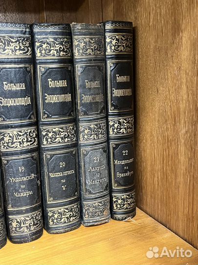 Большая энциклопедия Южакова С.Н