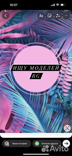 Макияж/прически для хг