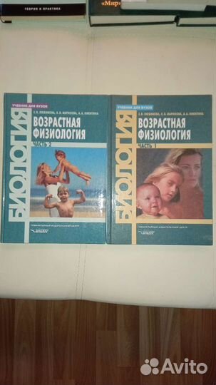 Книги по психологии,коррекционной педагогике