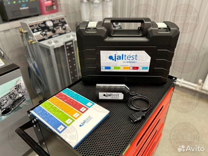 Сканер для грузовых автомобилей и прицепов Jaltest