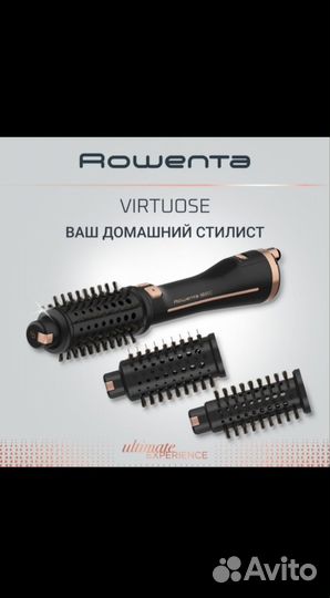 Фен щетка rowenta ultimate