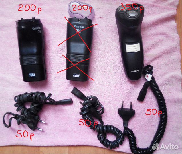 Бритвы электрические, на запчасти