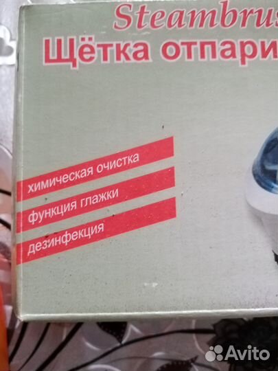 Отпариватель для одежды ручной