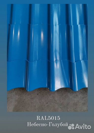 Металлочерeпицa