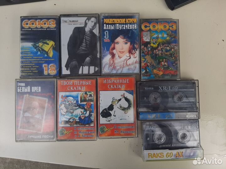 Старые кассеты