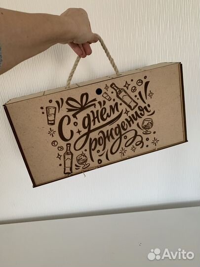 Коробка для подарка