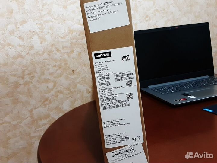 Ноутбук lenovo новый 17,3